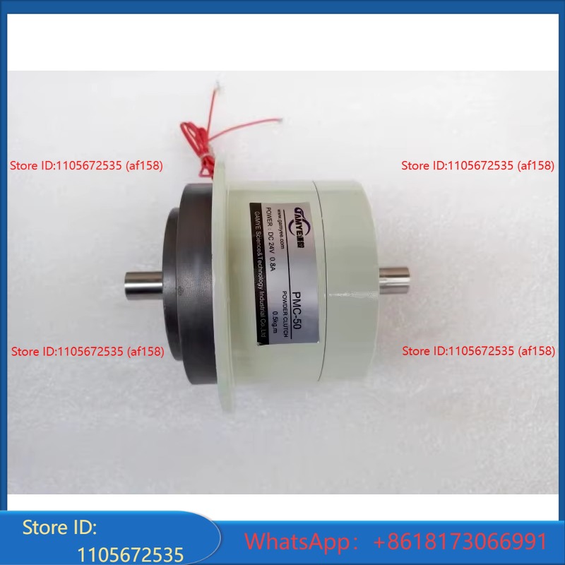 Die Cutting Machine - Winding Magnetic Powder Clutch for N95